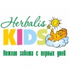 herbalis_kids.jpg